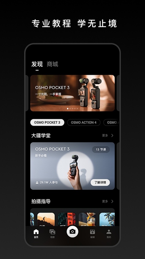 截图3