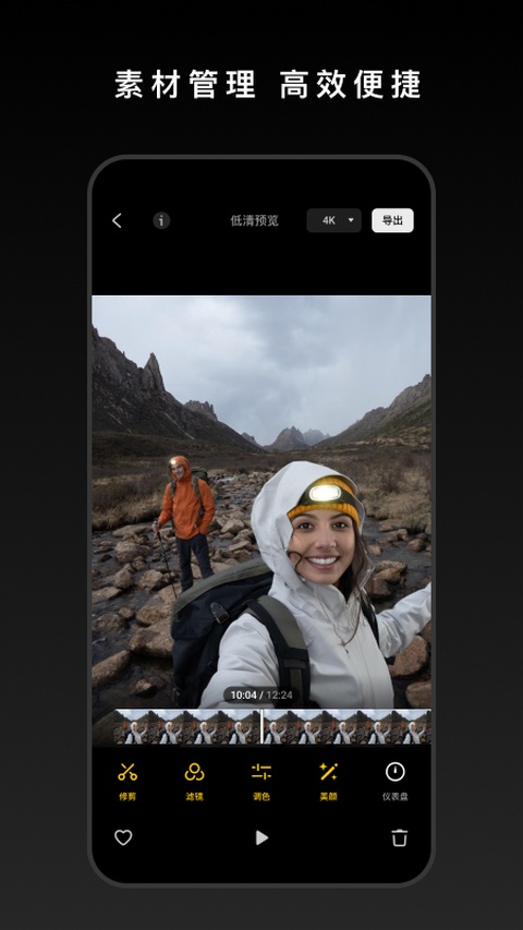 截图4